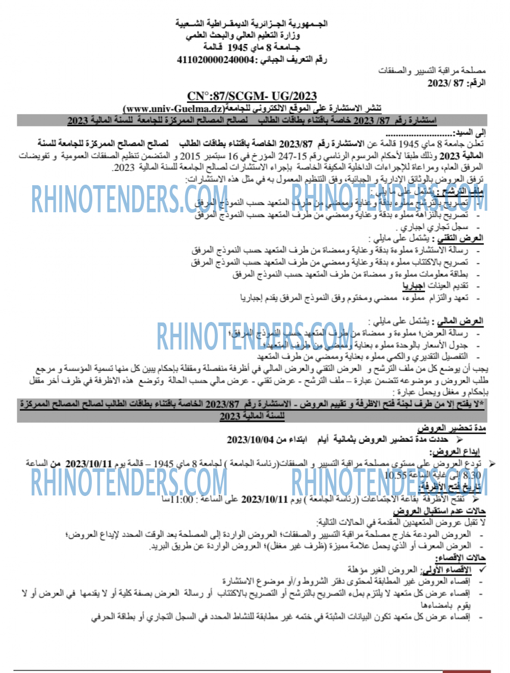 Rhinotenders