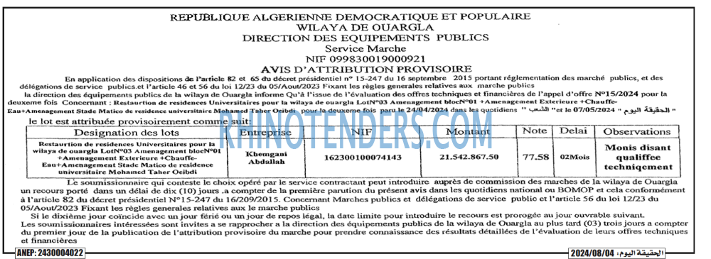 Autres