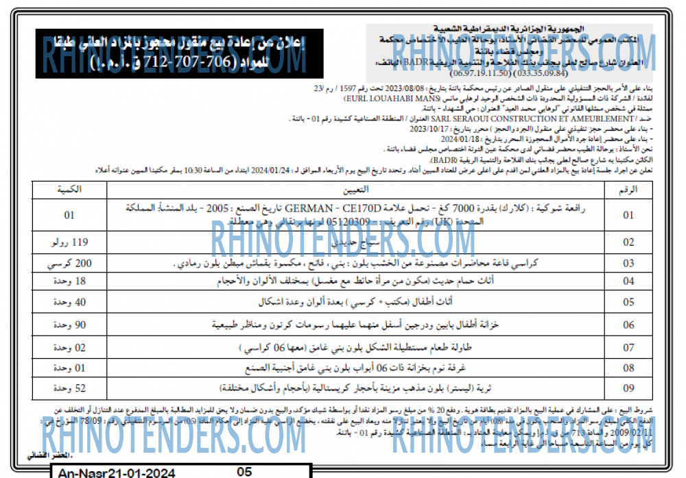 AN-NASR