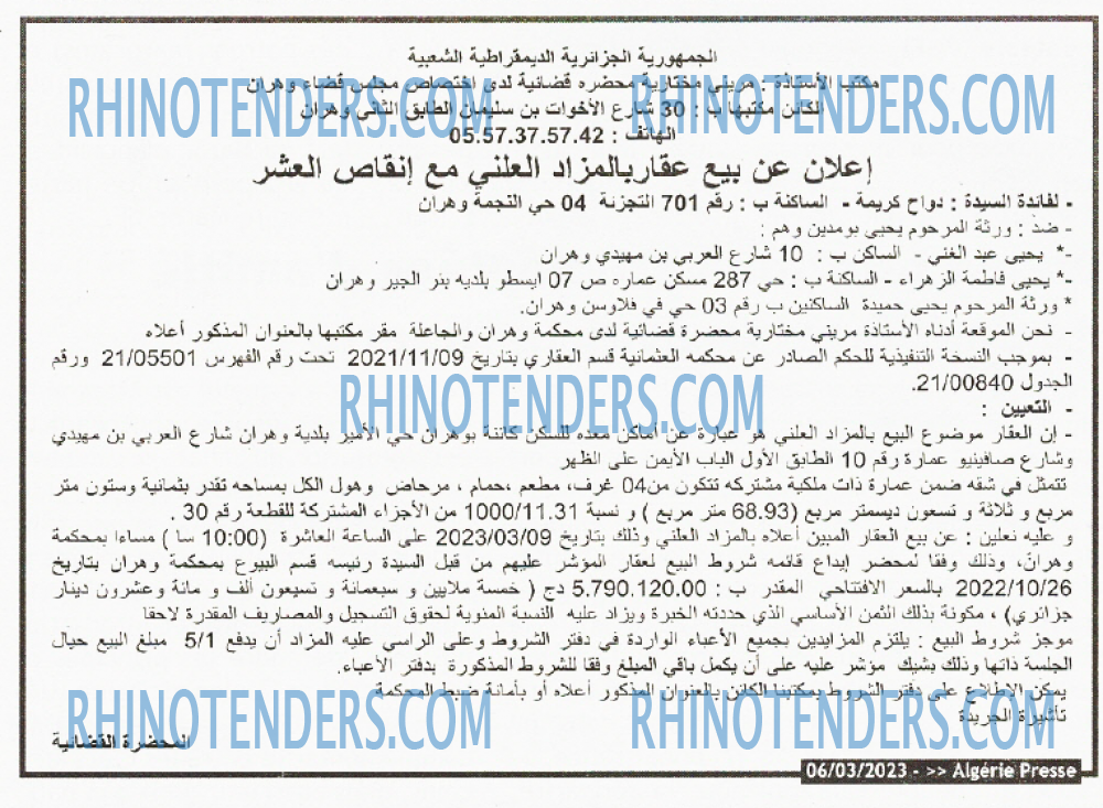 ALGERIE PRESSE