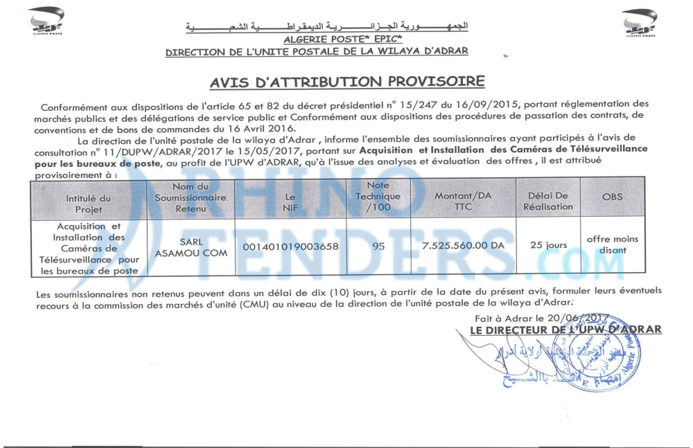Algérie Poste
