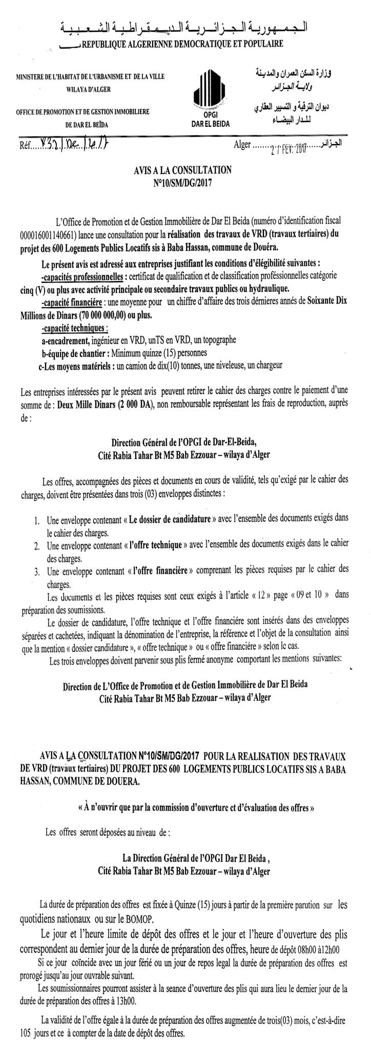 Le Jour d'Algérie