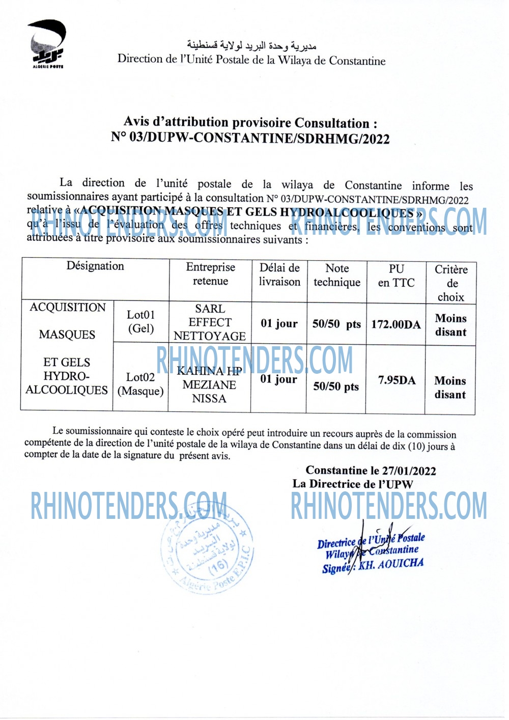 Rhinotenders