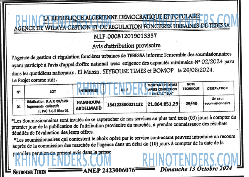 SEYBOUSSE TIMES