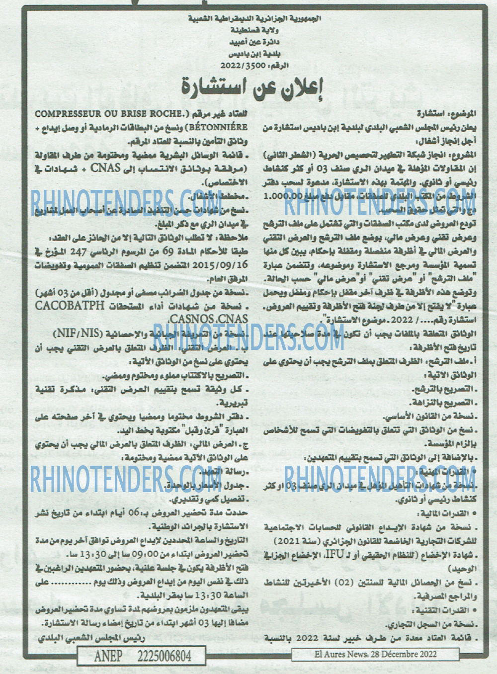Aurès News