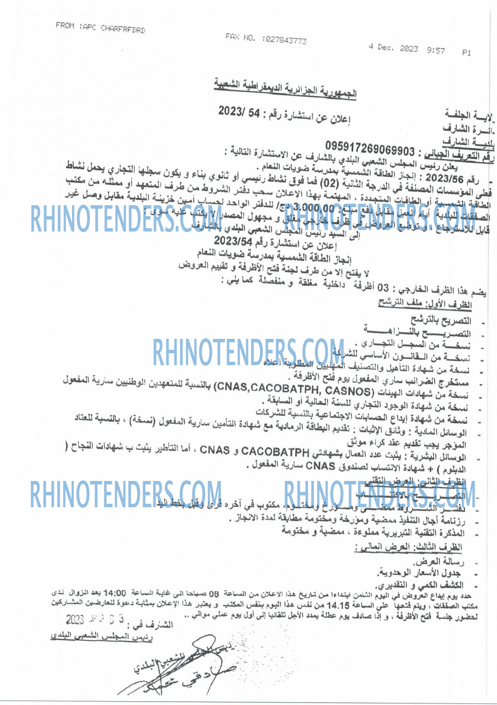 Rhinotenders
