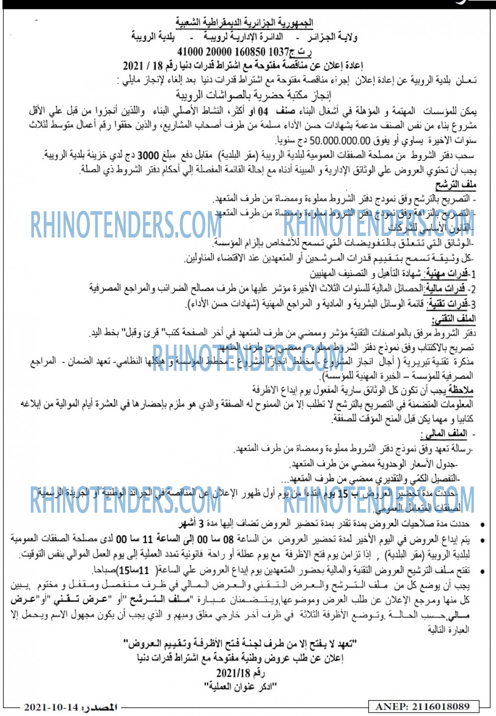 Masdar