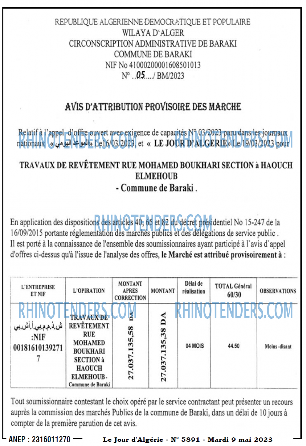 Le Jour d'Algérie