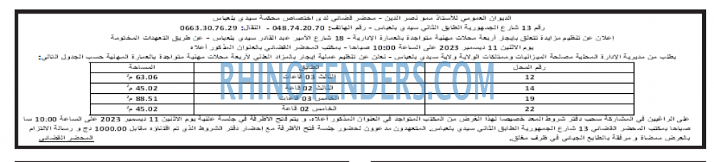 Le Quotidien d'Oran
