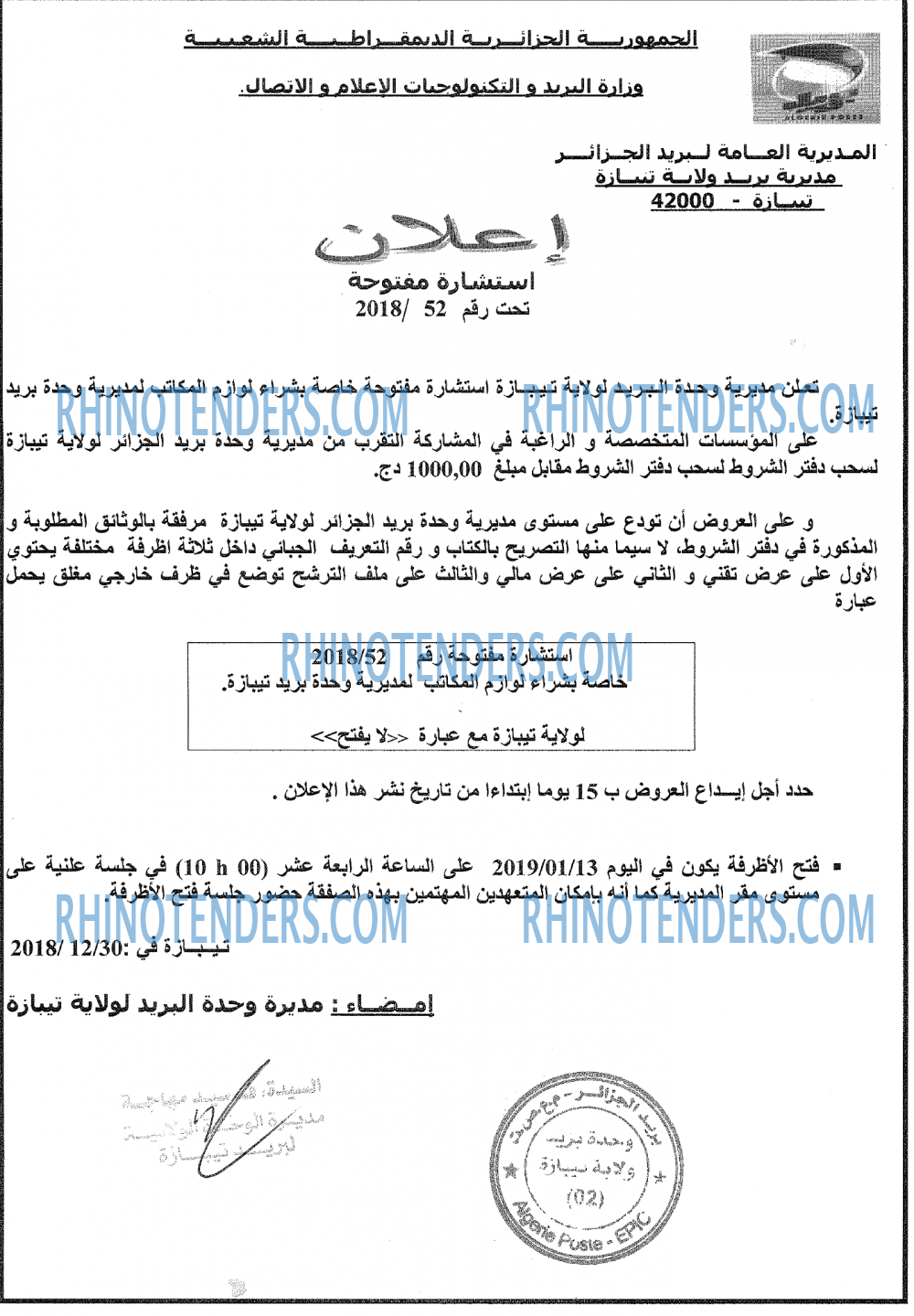 Algérie Poste