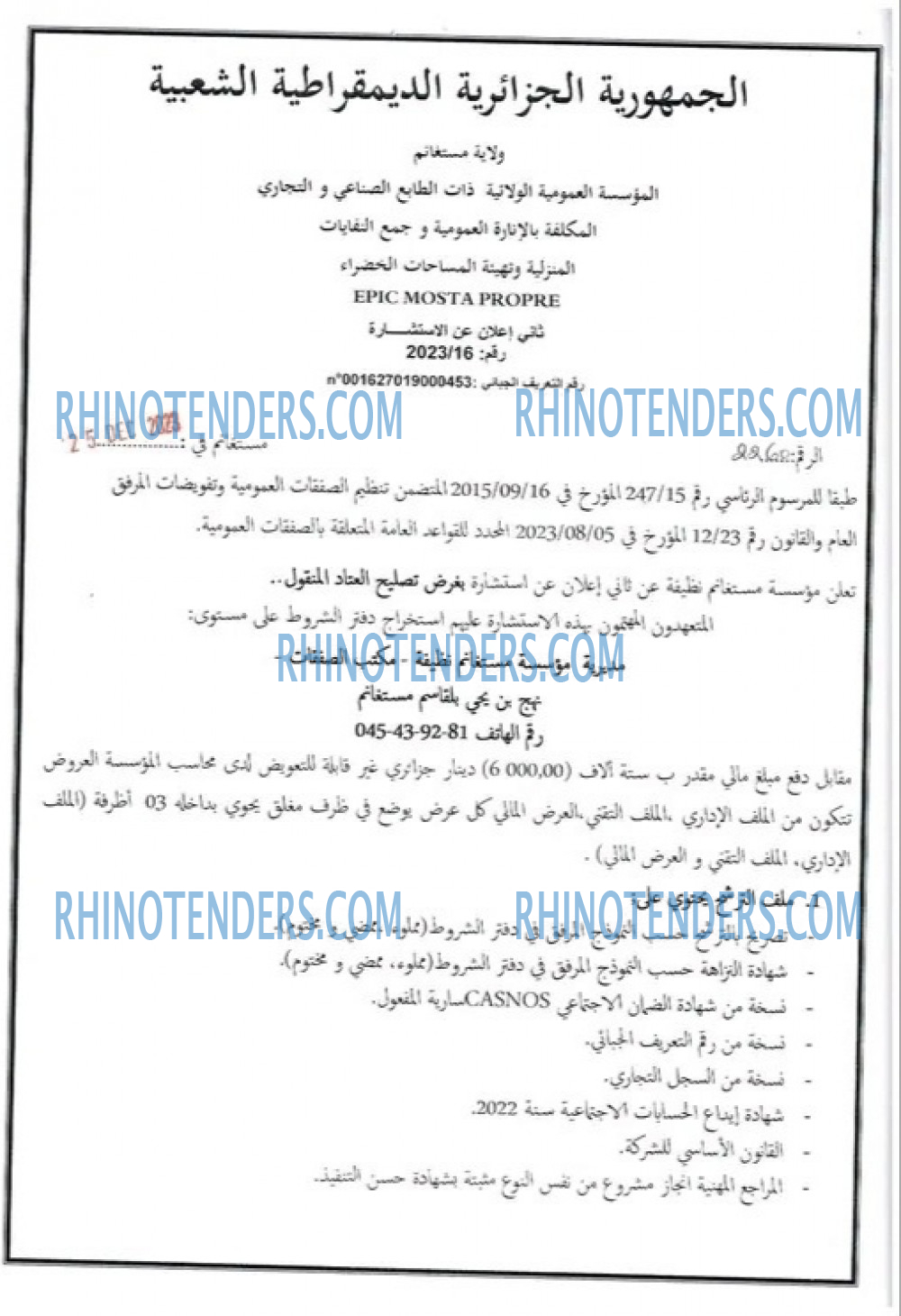 Rhinotenders
