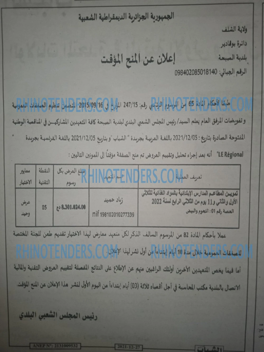Chabab