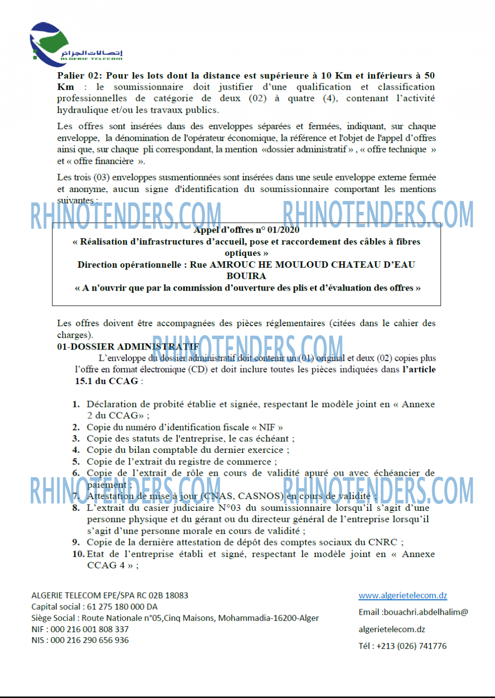 Algérie Télécom
