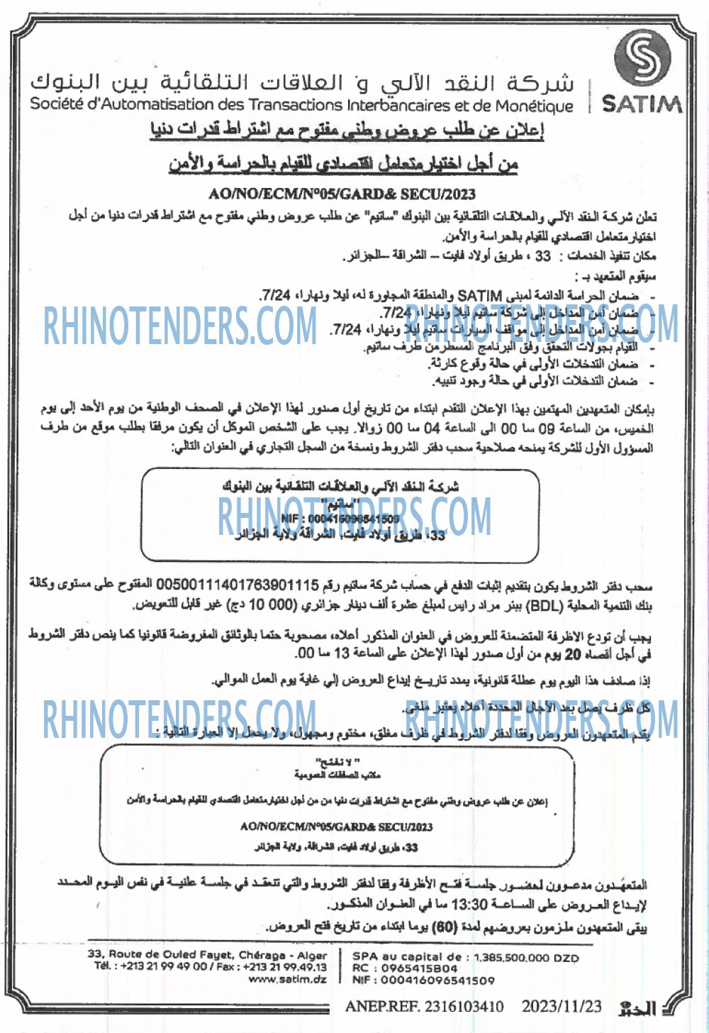 EL KHABAR