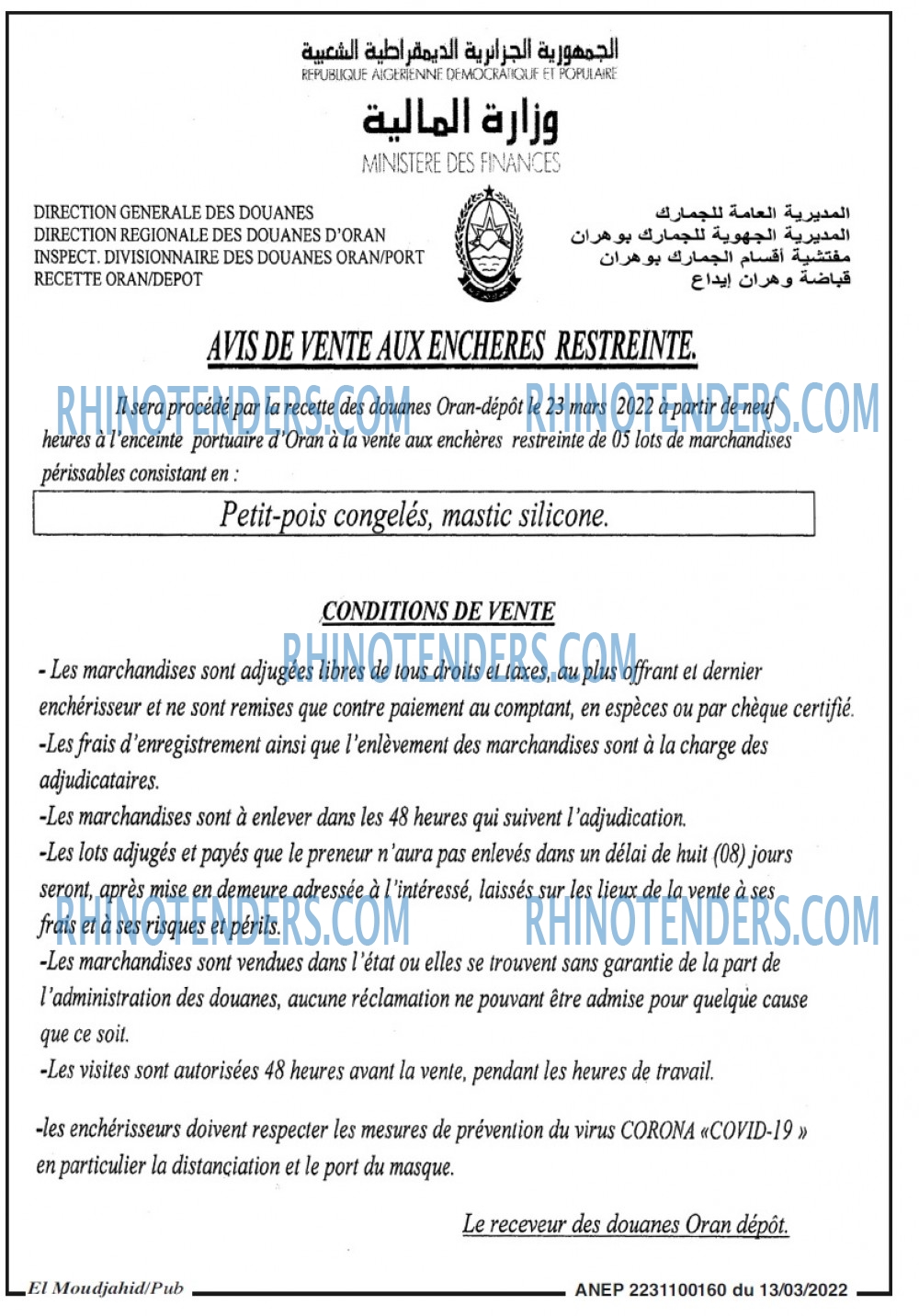 El Moudjahid