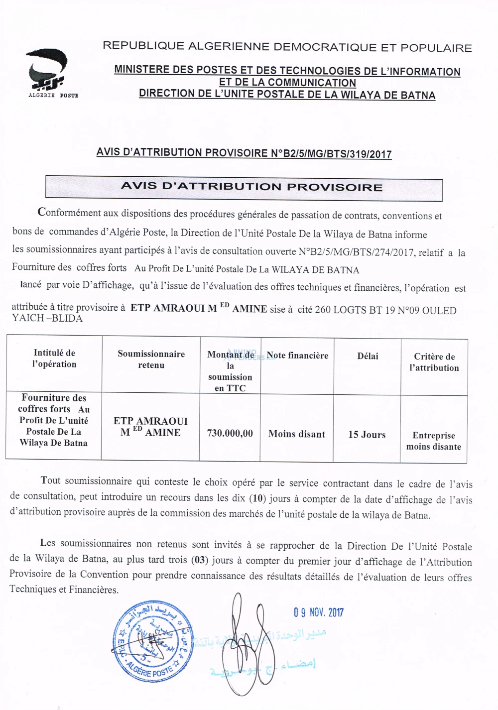 Algérie Poste