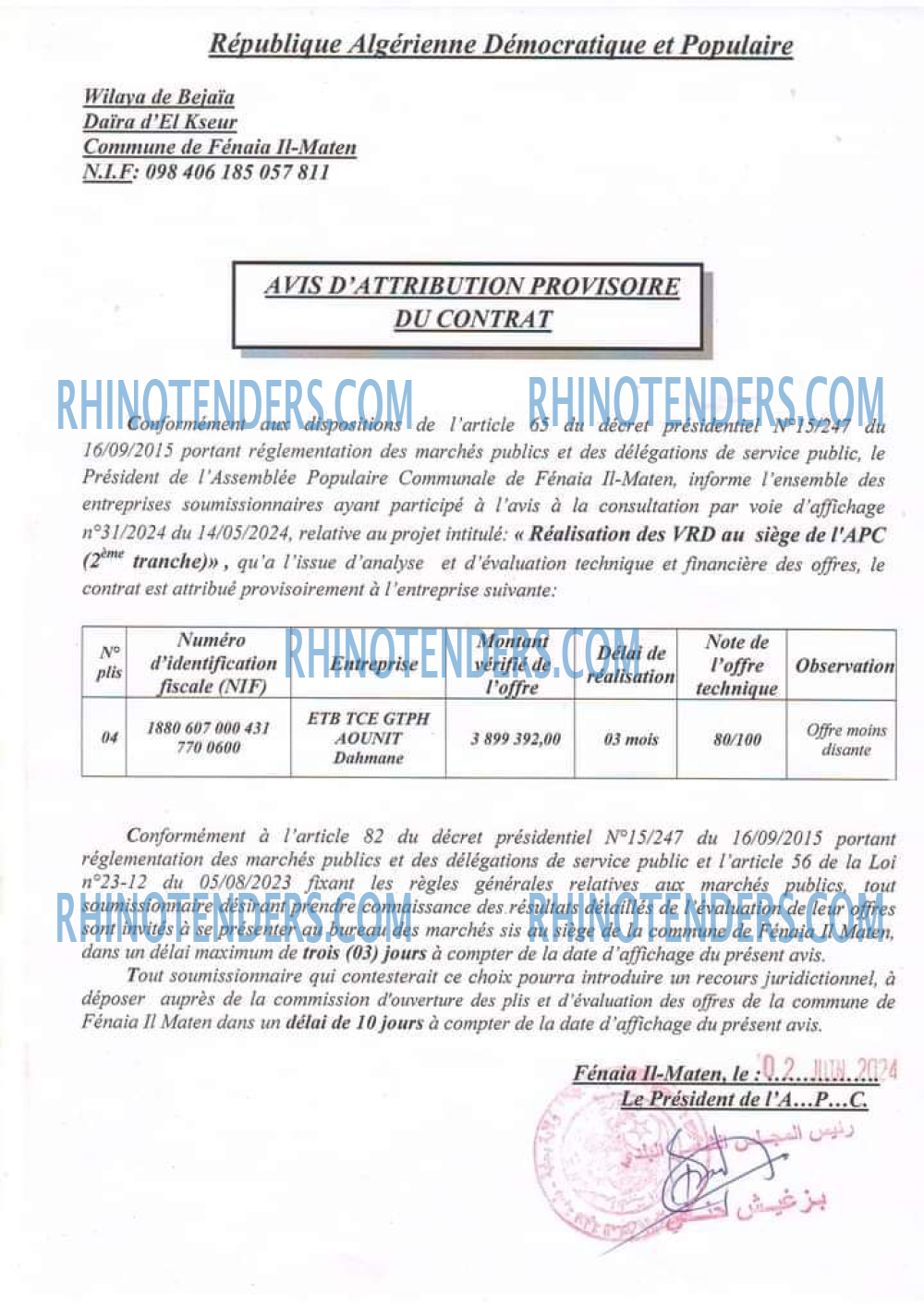 Rhinotenders
