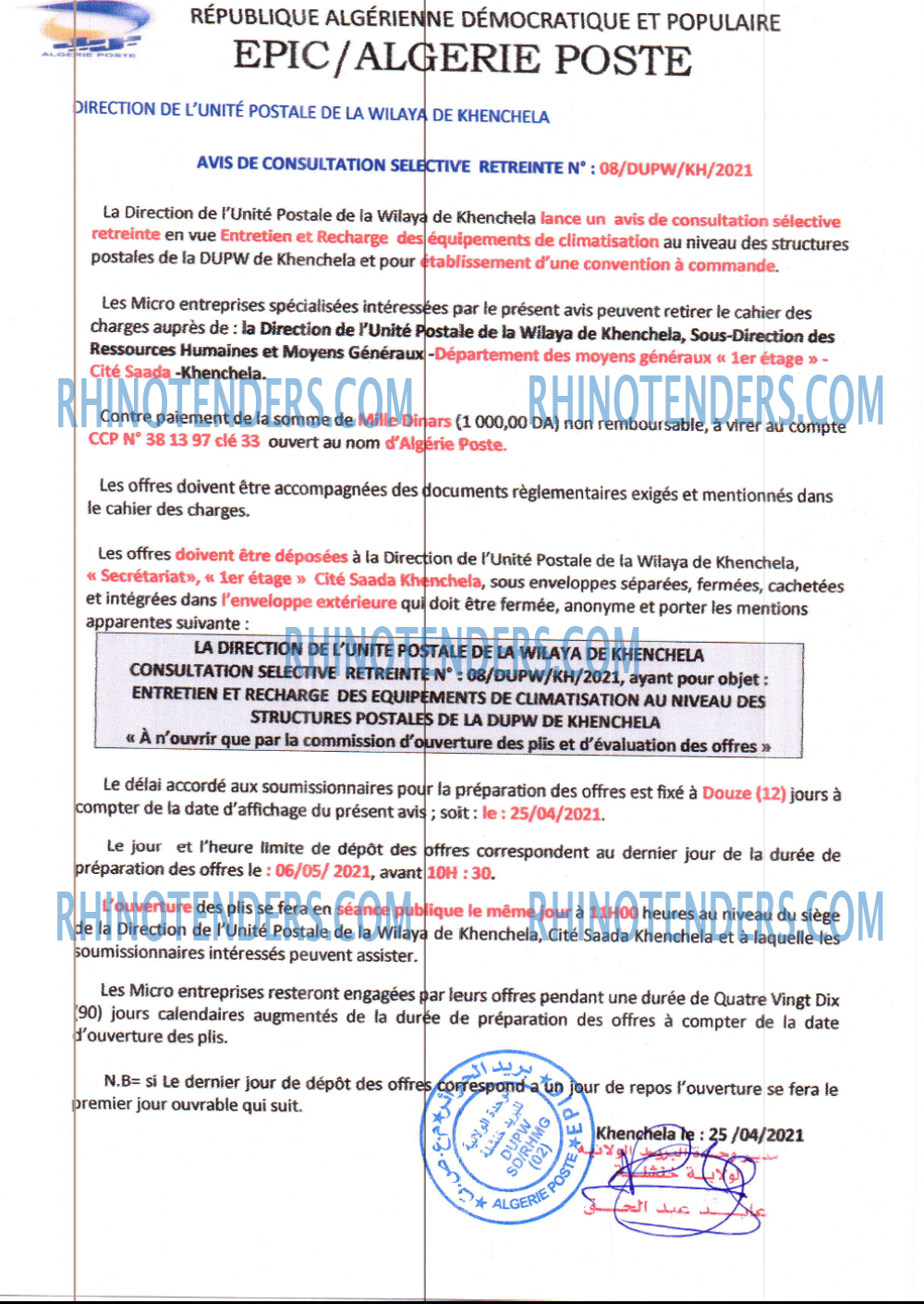 Algérie Poste