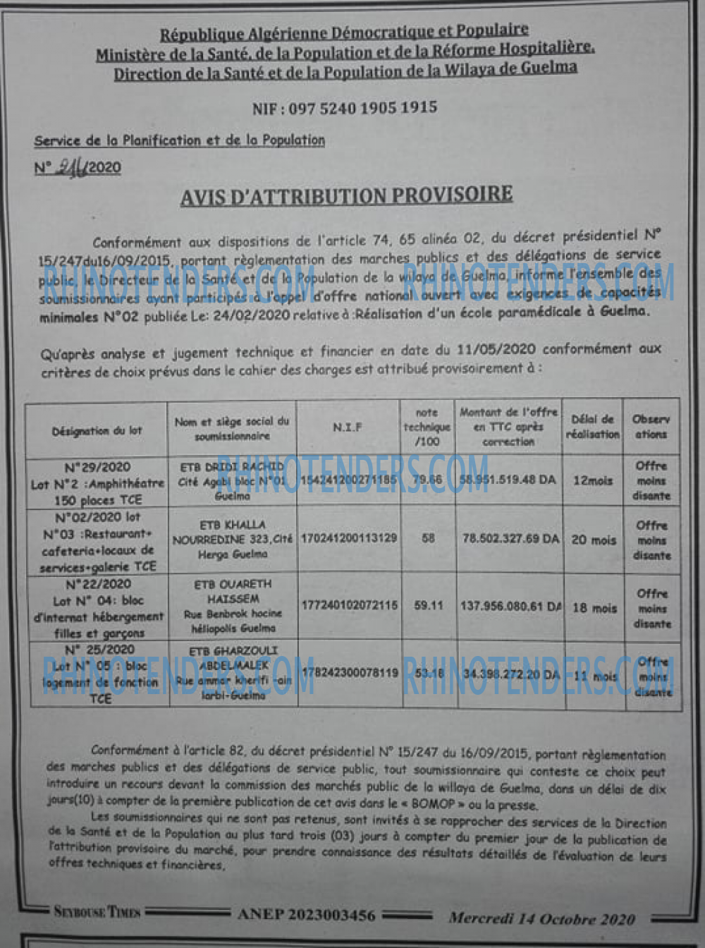 SEYBOUSSE TIMES
