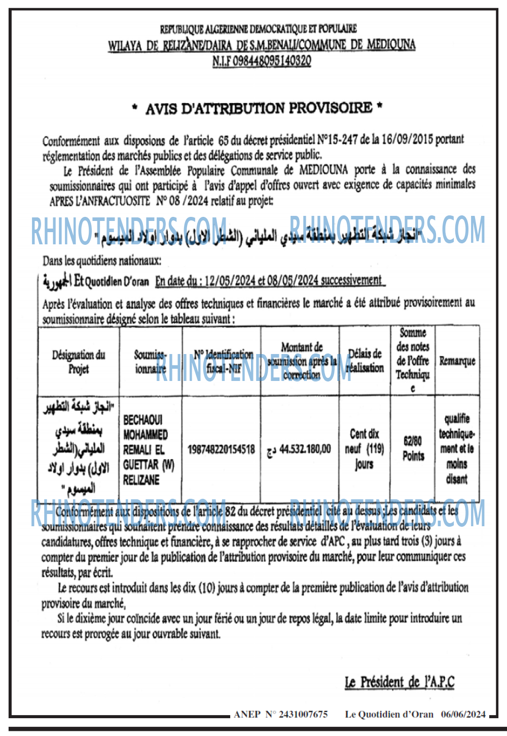 Le Quotidien d'Oran