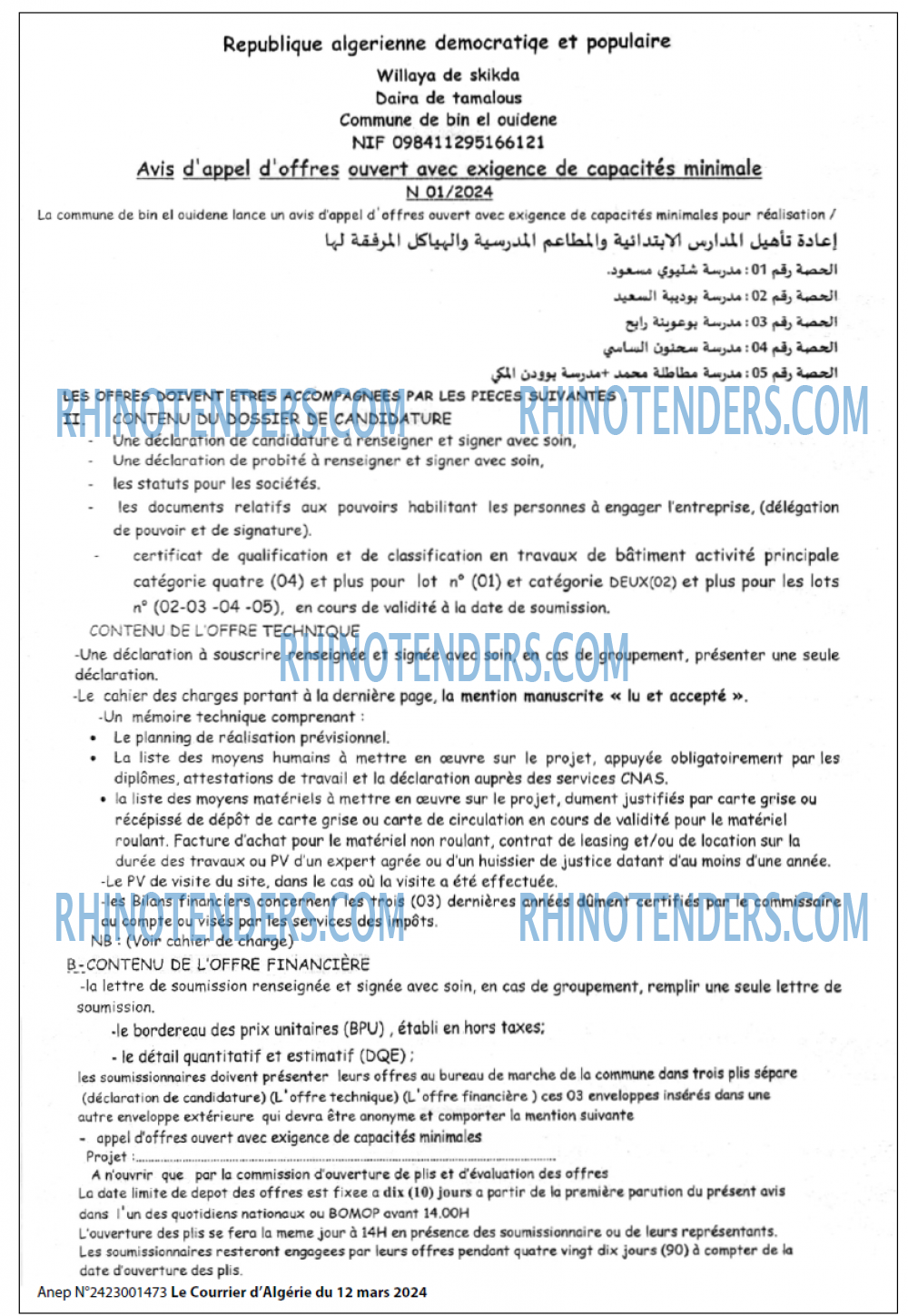 Le Courrier d'Algerie