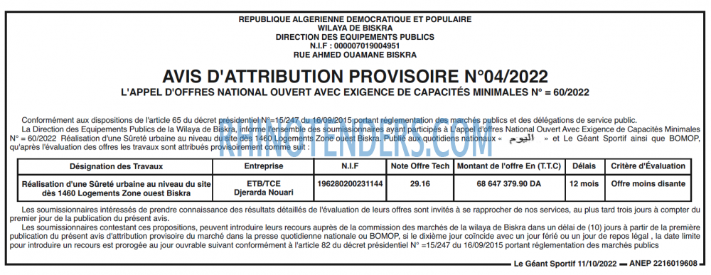 le geant sportif