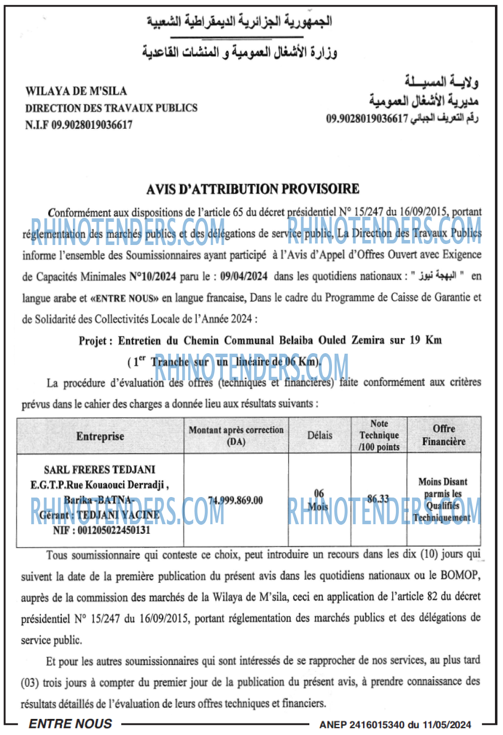Autres