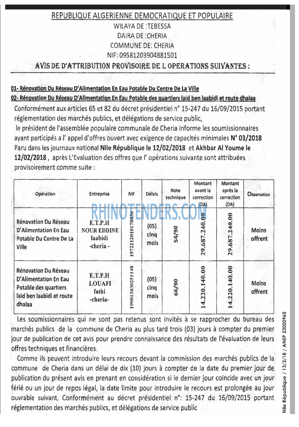 NOUVELLE REPUBLIQUE
