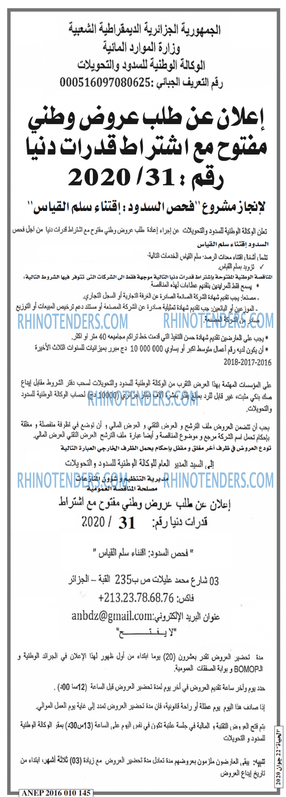 EL HAYAT