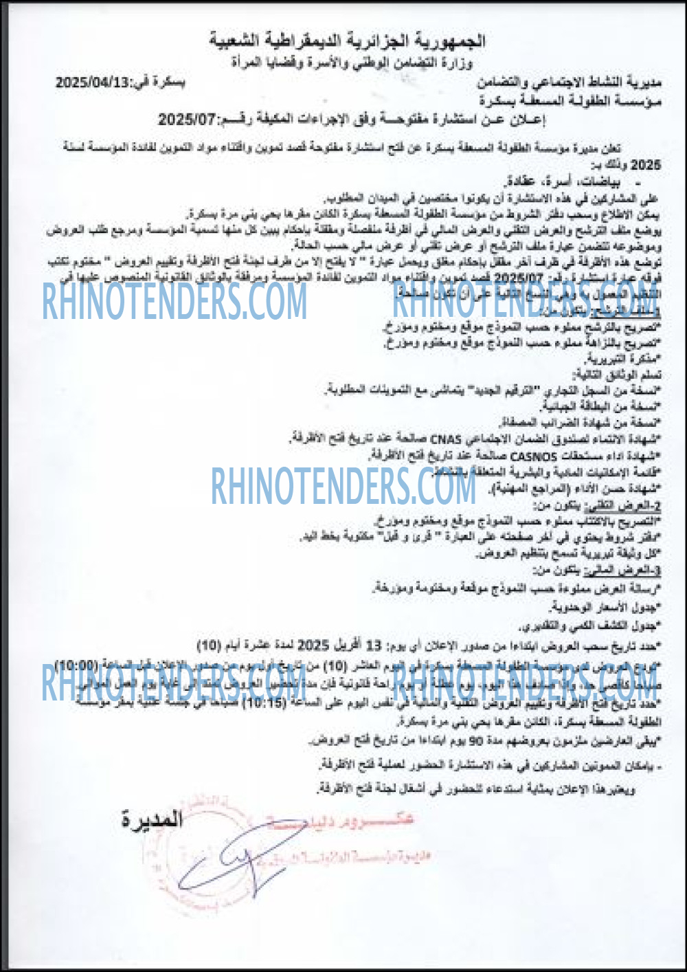Rhinotenders