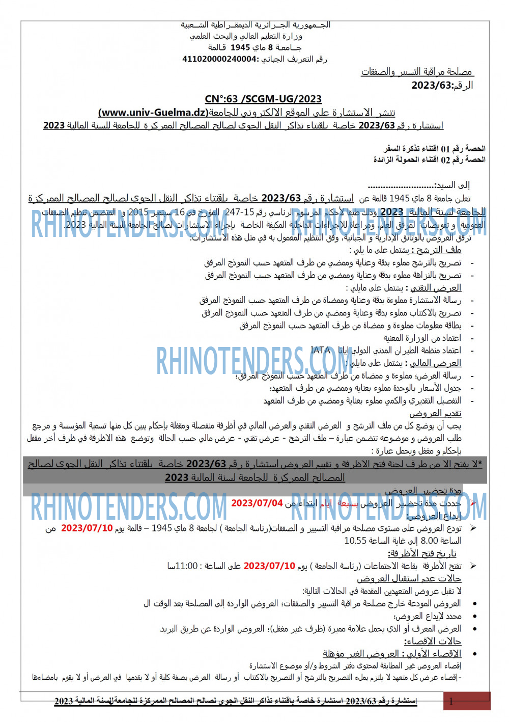 Rhinotenders
