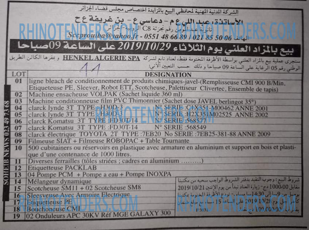 EL KHABAR