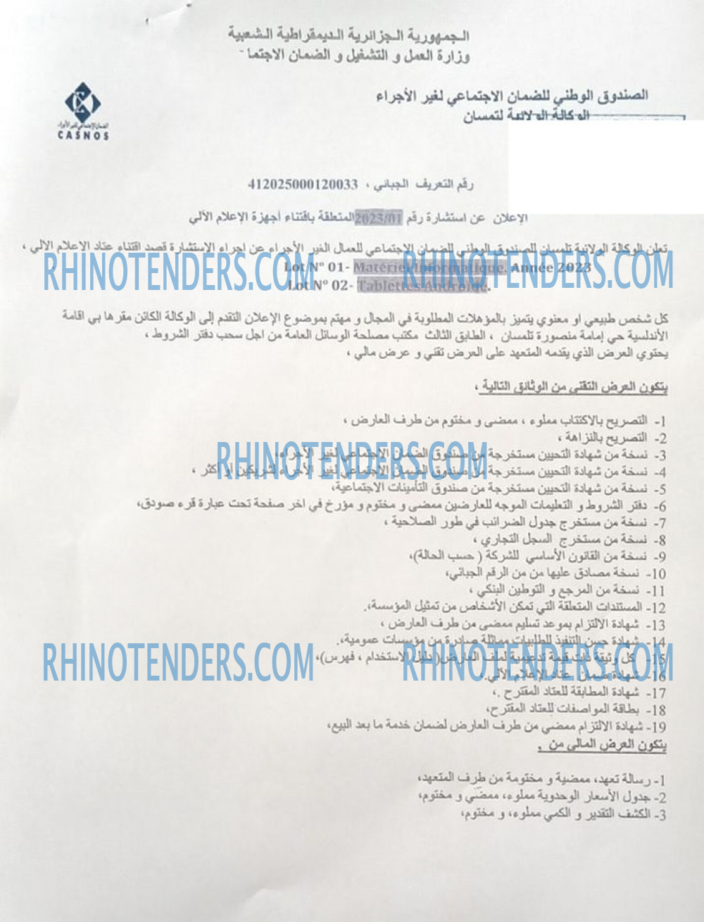 Rhinotenders