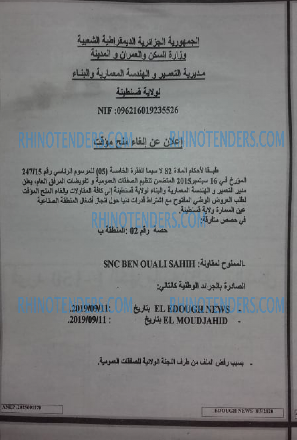 Edough News