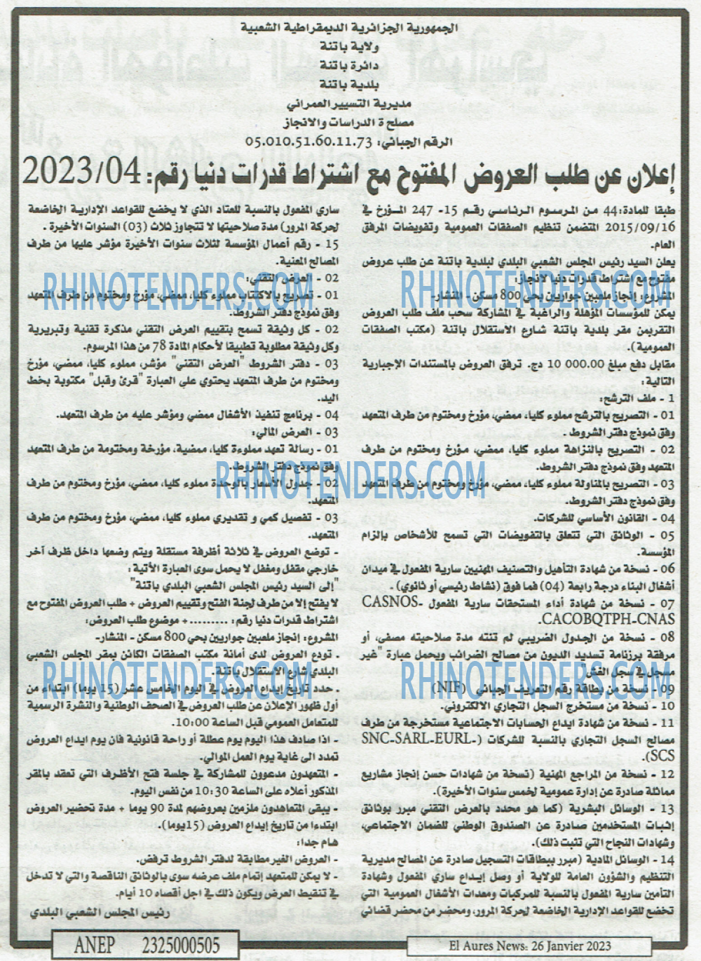 Aurès News