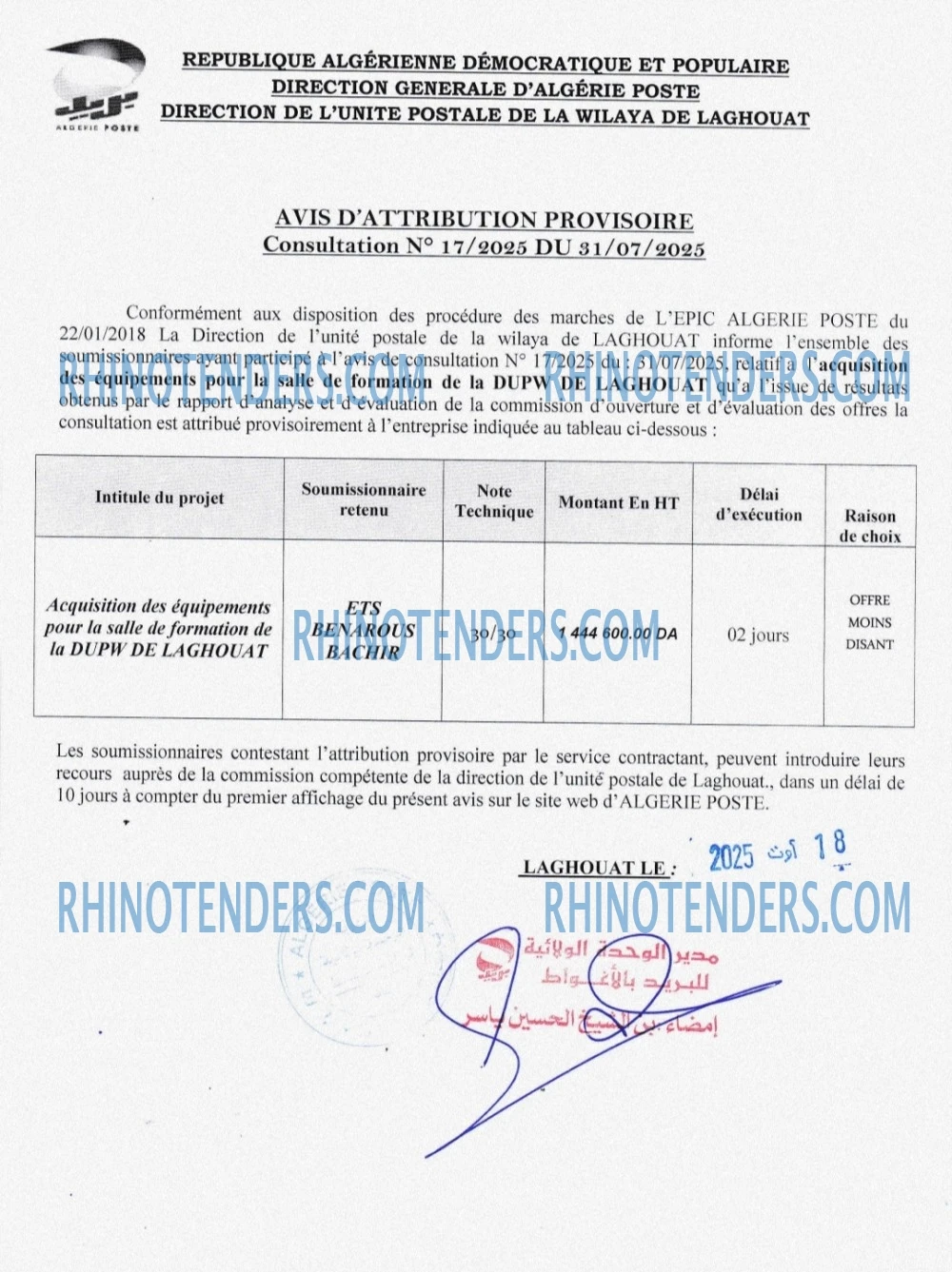 Rhinotenders
