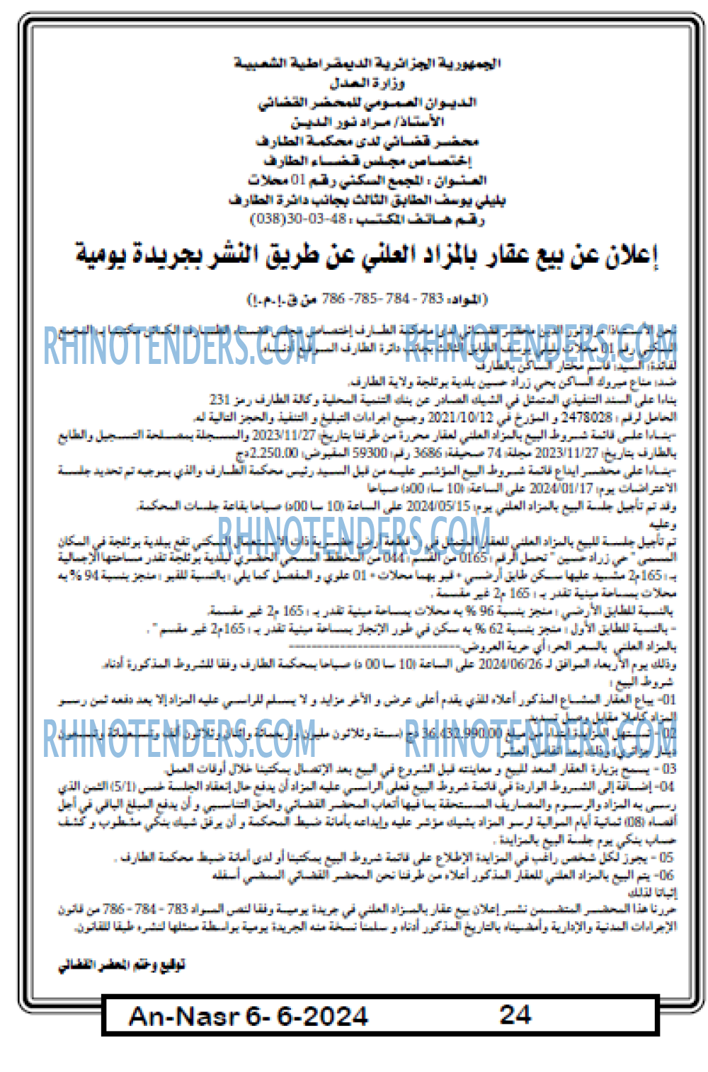 AN-NASR