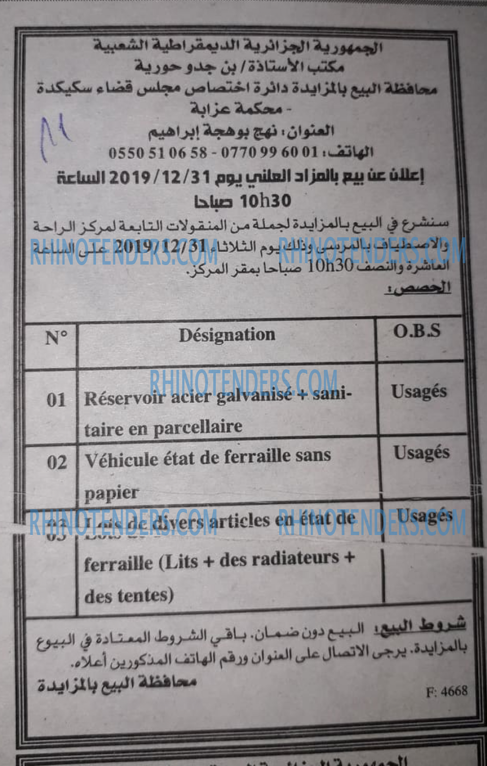 Autres