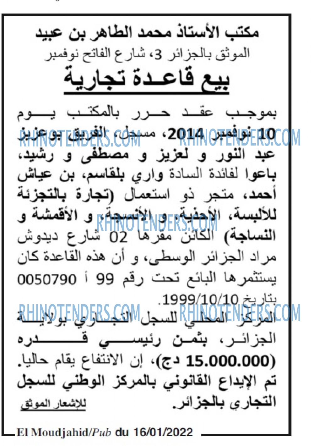 El Moudjahid