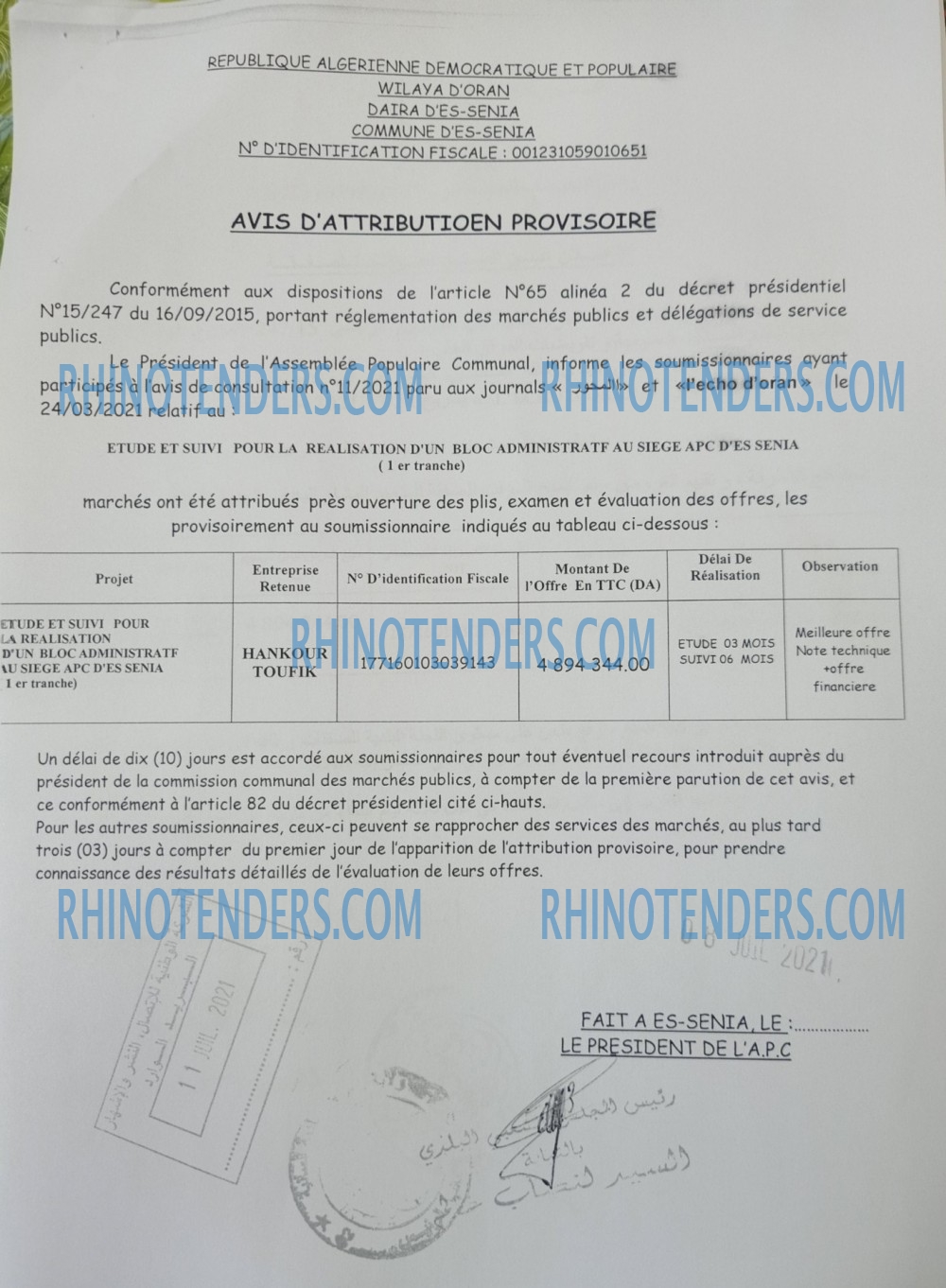 Rhinotenders