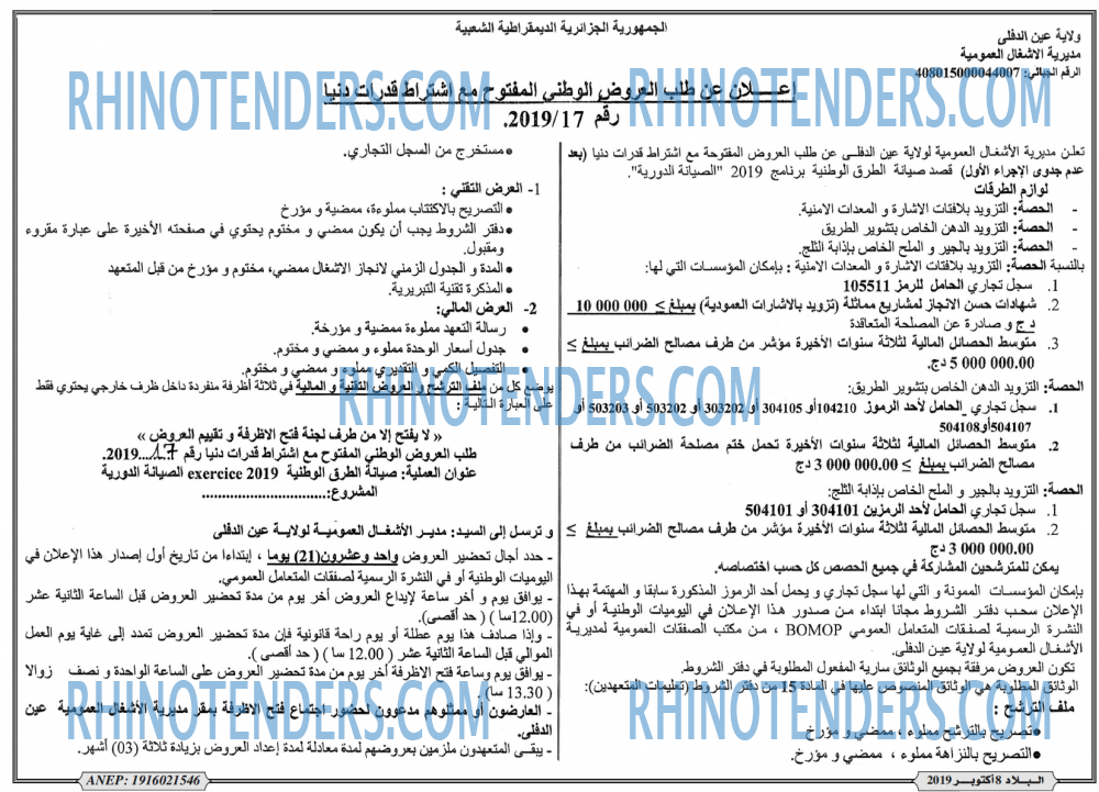 البلاد