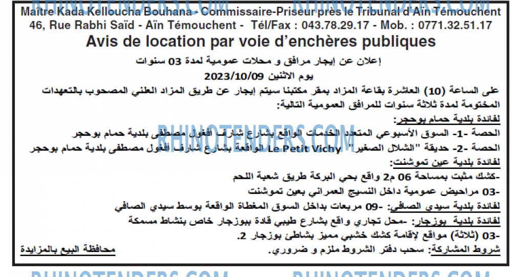 Le Quotidien d'Oran
