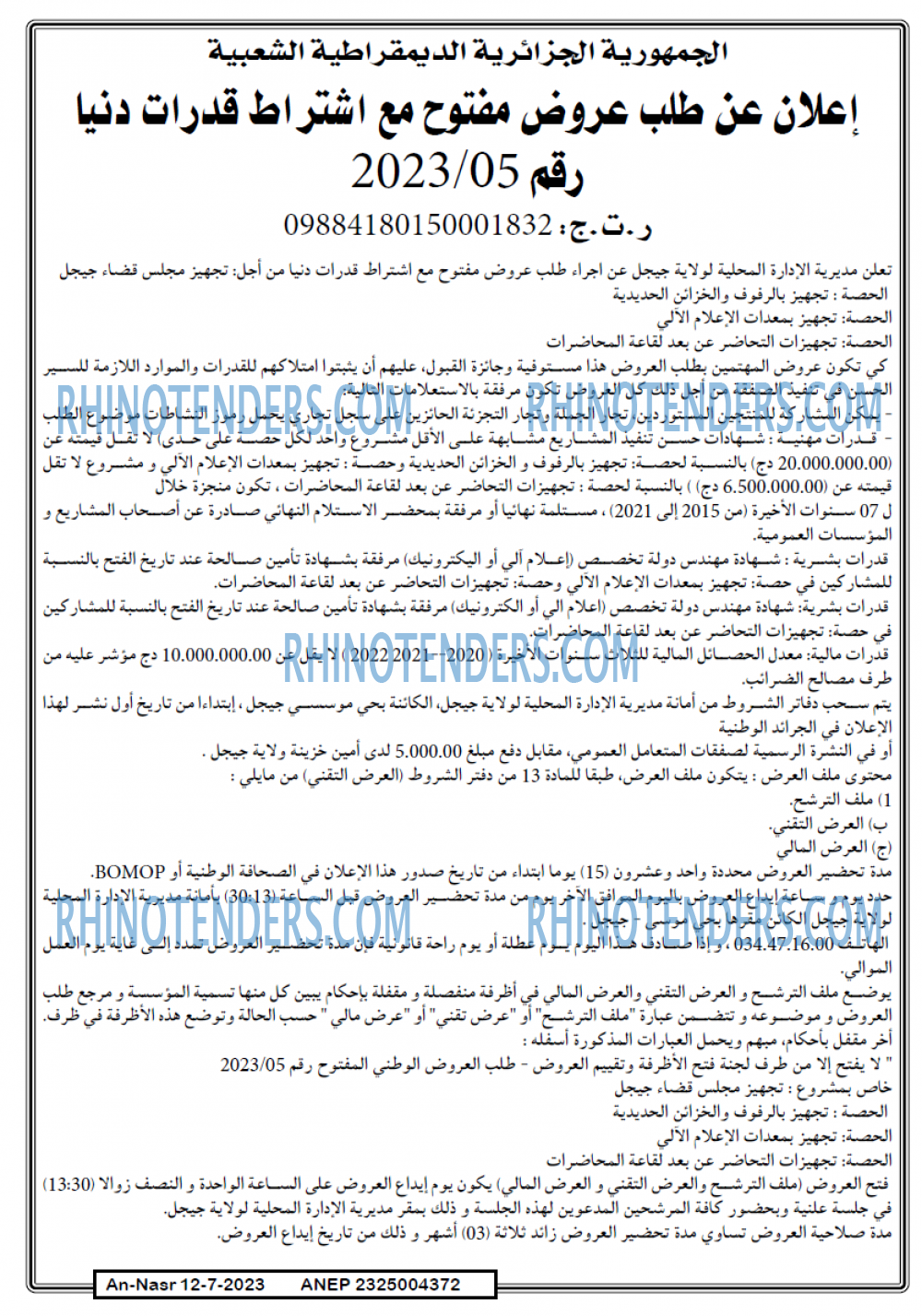 AN-NASR