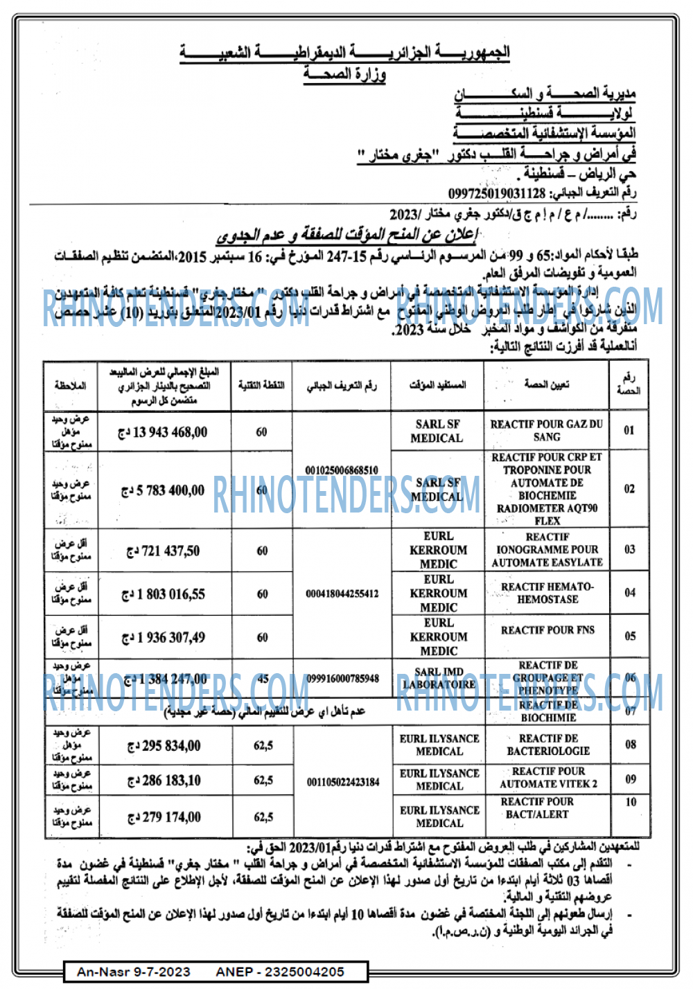 AN-NASR