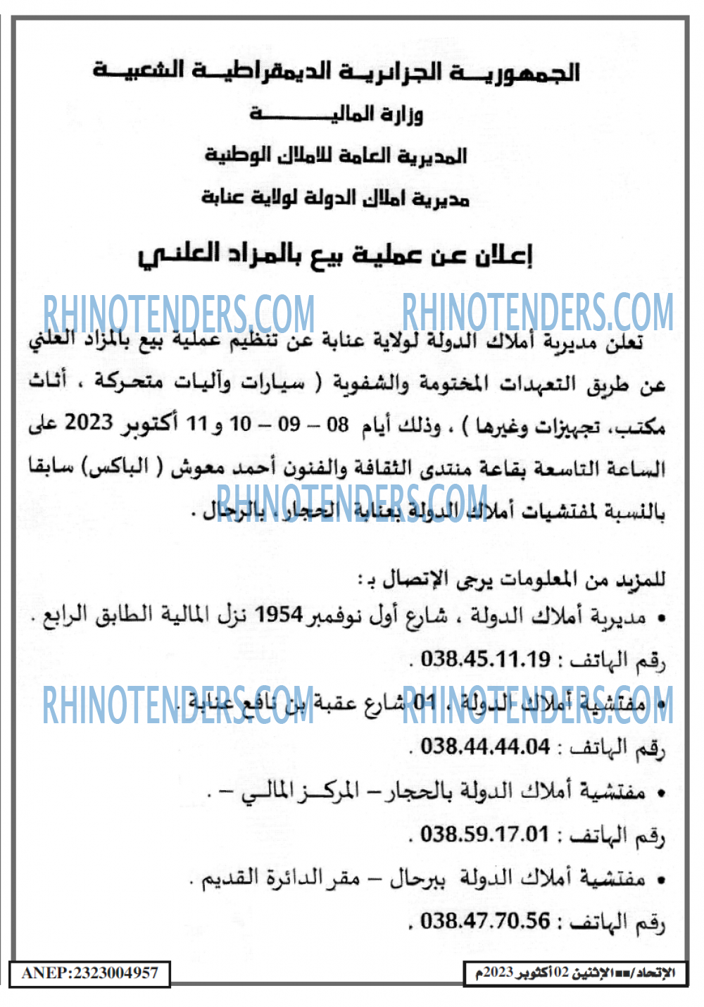 EL ITIHAD