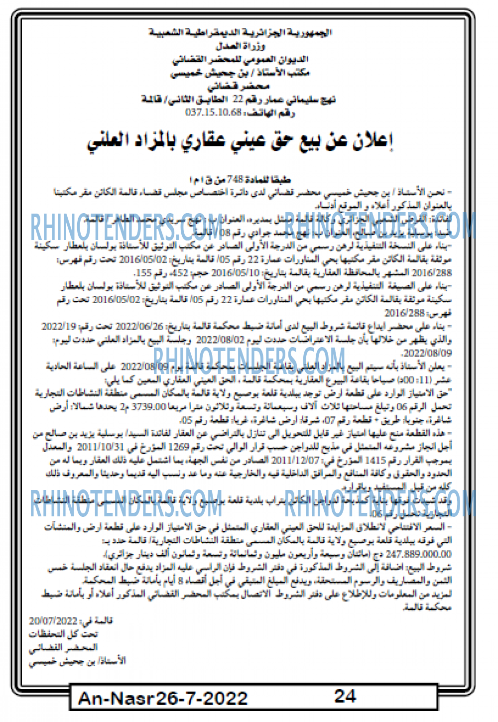 AN-NASR