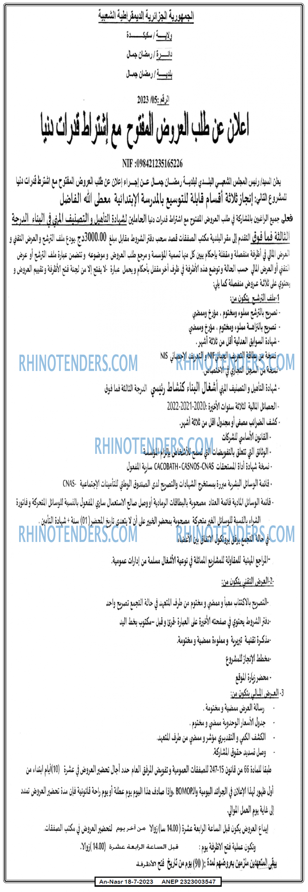 AN-NASR