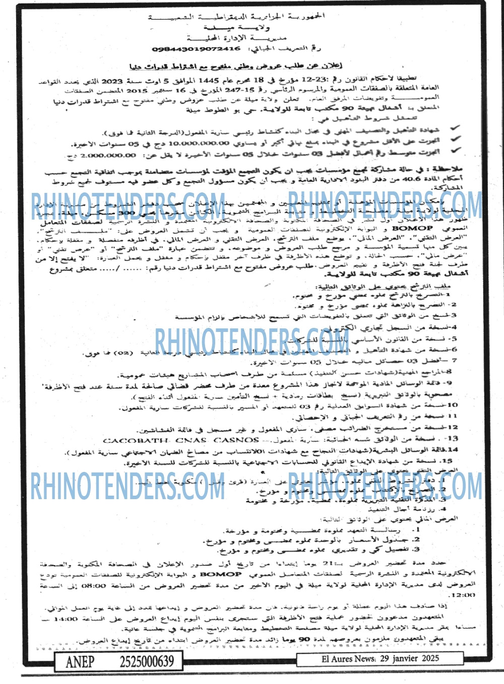 Aurès News