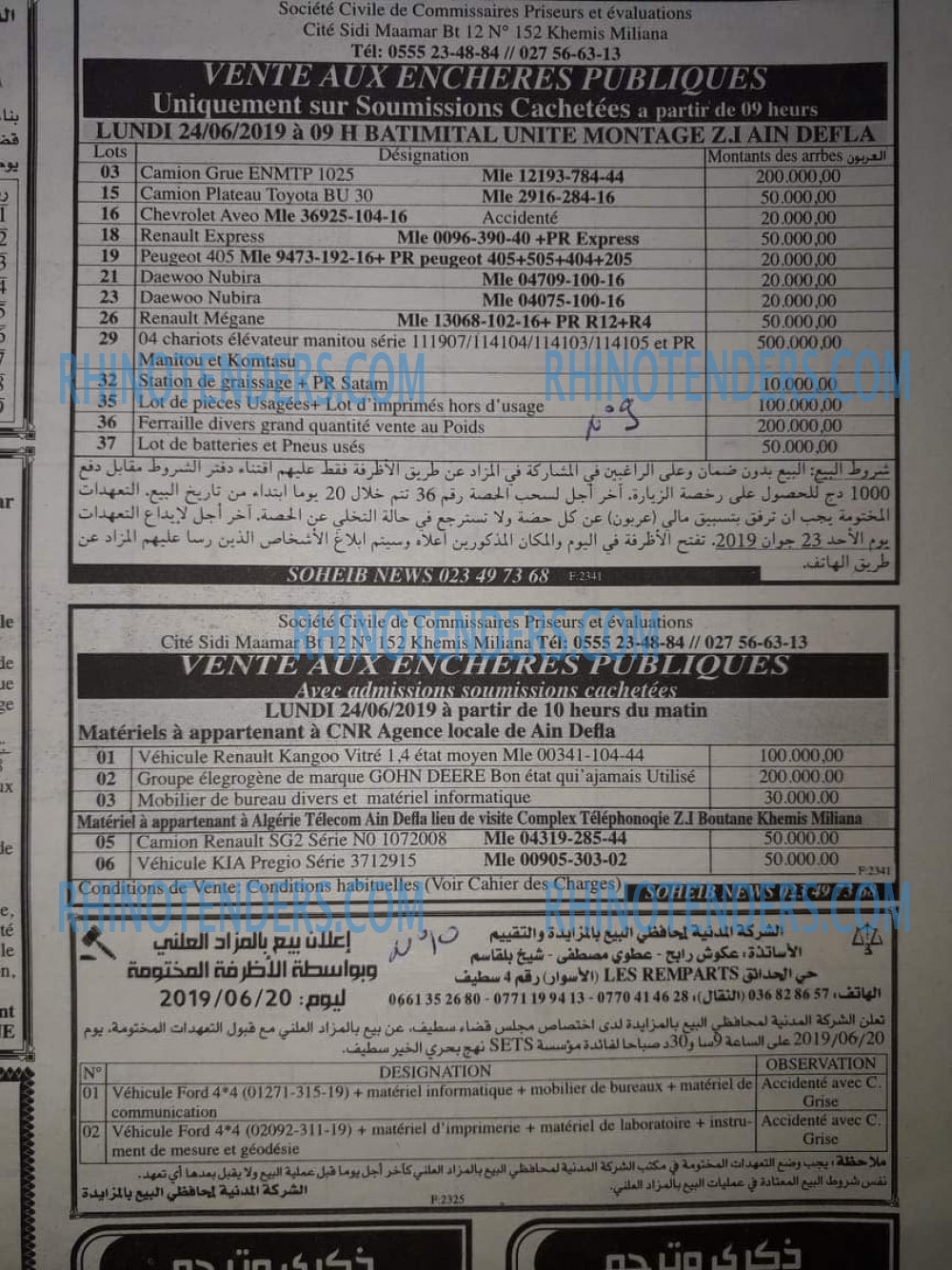 EL KHABAR