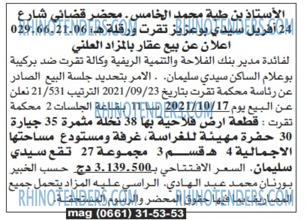 Echourouk